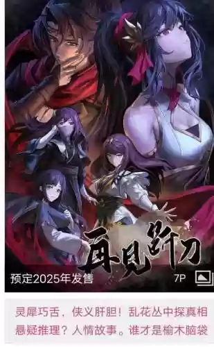 再见了武器贴吧插图