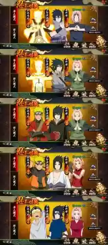 火影鸣人传怎么搭配阵容插图1