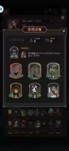 蜜月搭配什么阵容插图