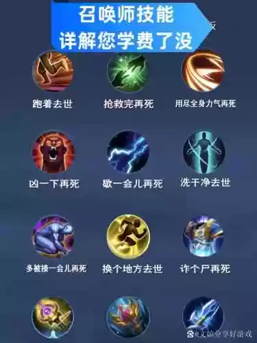 魔能召唤技能_1