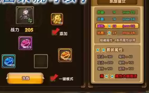 百战斗斗堂攻略视频_2插图1