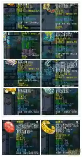 梦幻西游lg变身套插图1