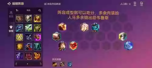 自制射手阵容
