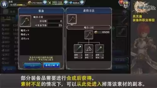 为谁而炼金如何卸下装备品插图 为谁而炼金如何卸下装备品插图