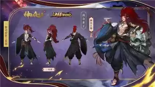 酒吞阵容搭配2017