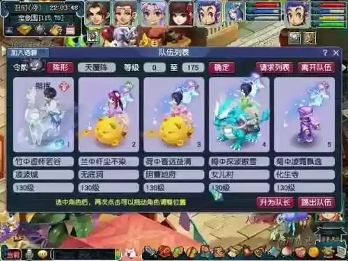 梦幻西游天之骄子怎么样插图1