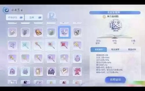 ro打到的装备有什么用插图1 ro打到的装备有什么用插图1