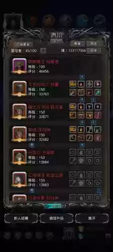 地下城堡2裂痕攻略33