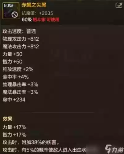 dnf史诗装备来源插图1