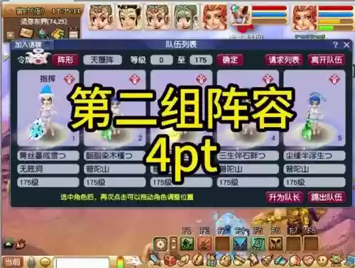 梦幻西游耐pt怎么加点