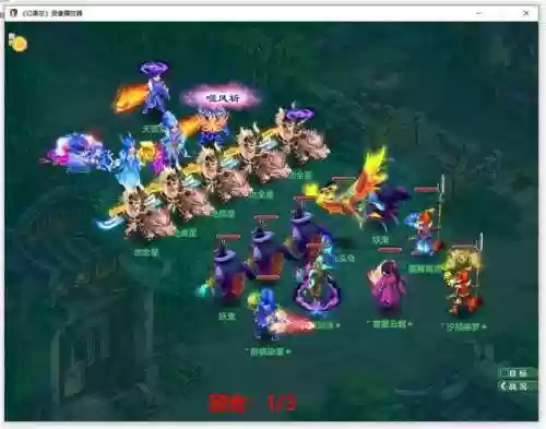 神武3手游打36攻略插图