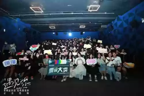 遇见你阵容插图1