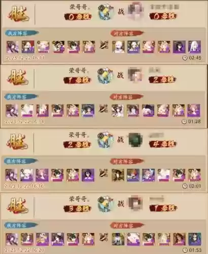 阴阳师百鬼奕6.23攻略