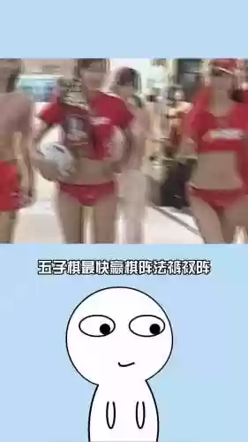 围棋裤衩阵容插图1