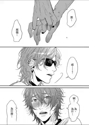 无节操第六关攻略插图1