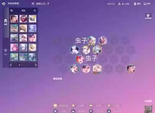 s7ad天使攻略插图