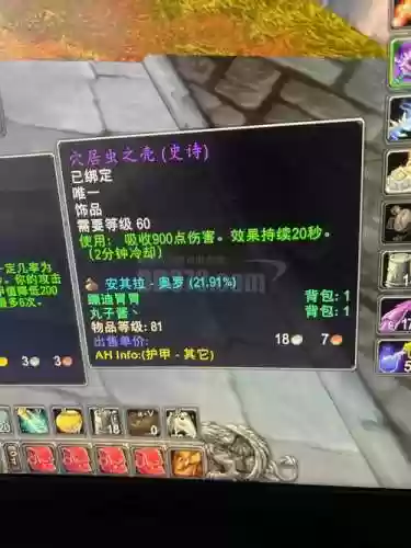激战2盗贼pve装备属性选择插图1