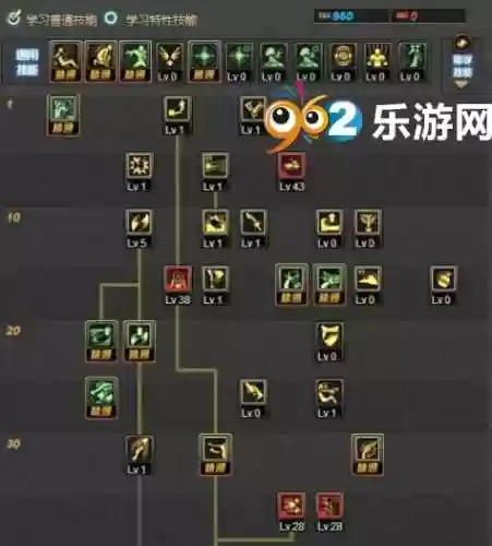 掠天之翼buff换装备插图