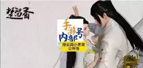 楚留香技能书插图1