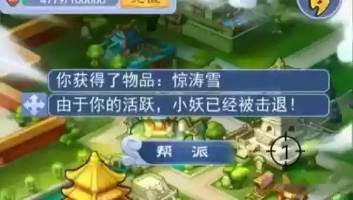 梦幻西游口袋版不下互通可以吗