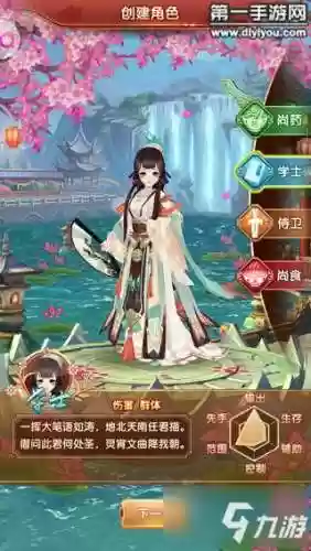 熹妃传尚药宠物攻略淘小跳插图