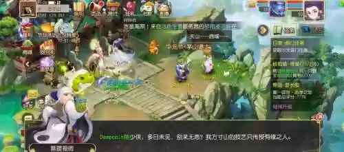 梦幻西游方寸山配大堂孩子插图