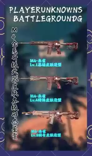 求生大作战怎么装备枪插图