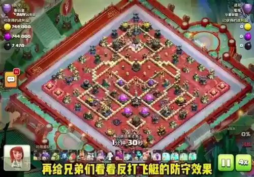 最新防守阵容_1插图1