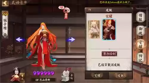 鸩小白阵容插图1