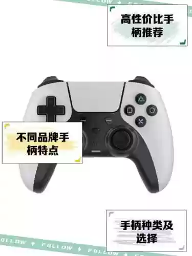 合金装备如何用游戏柄玩插图1