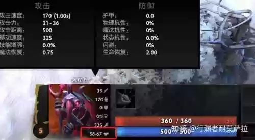 dota2017迎霜节攻略插图1