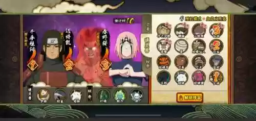 火影球球攻略视频教程插图1