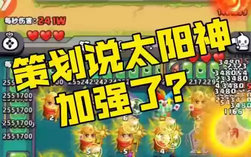 土豆推荐阵容插图