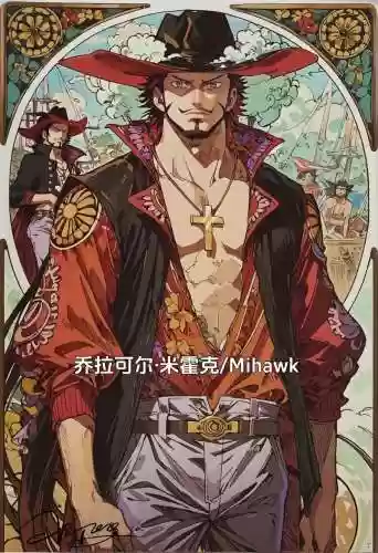 大熊鹰眼阵容插图1