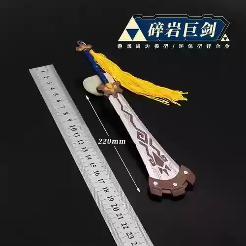 塞尔达英杰武器保存插图1