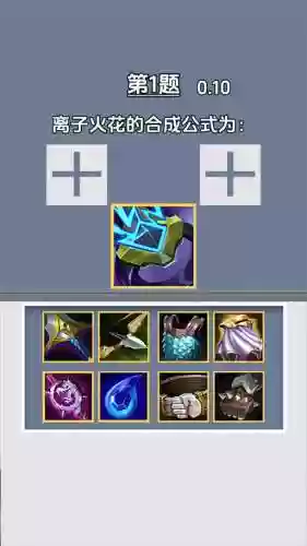 火花魔术阵容插图1