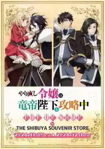 崛起2攻略审判庭_1