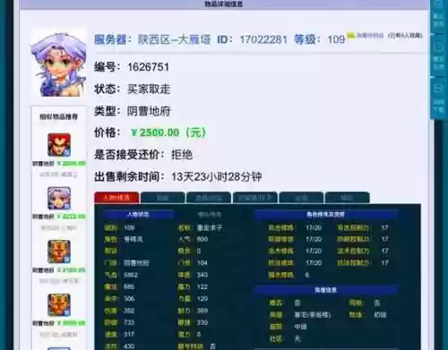 梦幻西游脚本好写吗