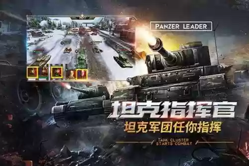 钢铁巨炮攻略_1插图 钢铁巨炮攻略_1插图