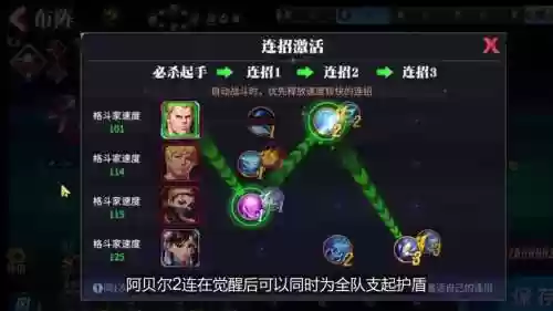 纯风队阵容插图