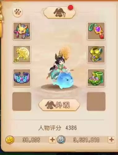 梦幻西游手游第六天神仙插图
