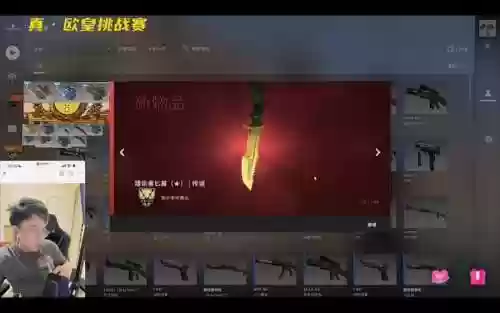 csgo从武器箱中获得插图1