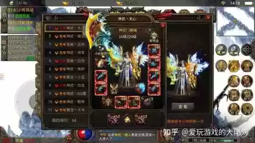 热血传奇在哪出装备插图