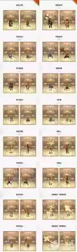 dnf2016国庆活动攻略插图