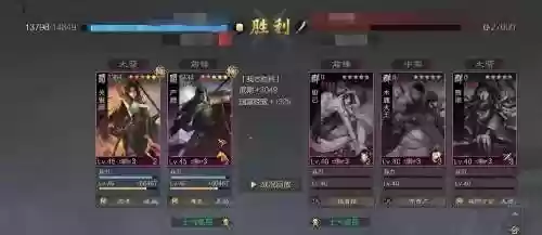 率土之滨研究错技能插图