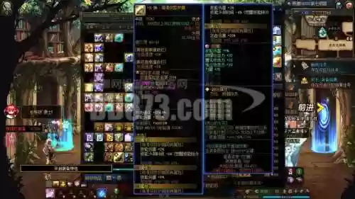武器上14强化增幅--插图