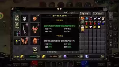 奇迹mu战士武器怎么出插图