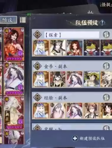 丑女pve阵容搭配