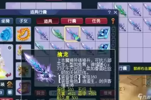 梦幻西游2上古神器一年插图1