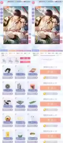 恋与制作人得分218攻略_1插图